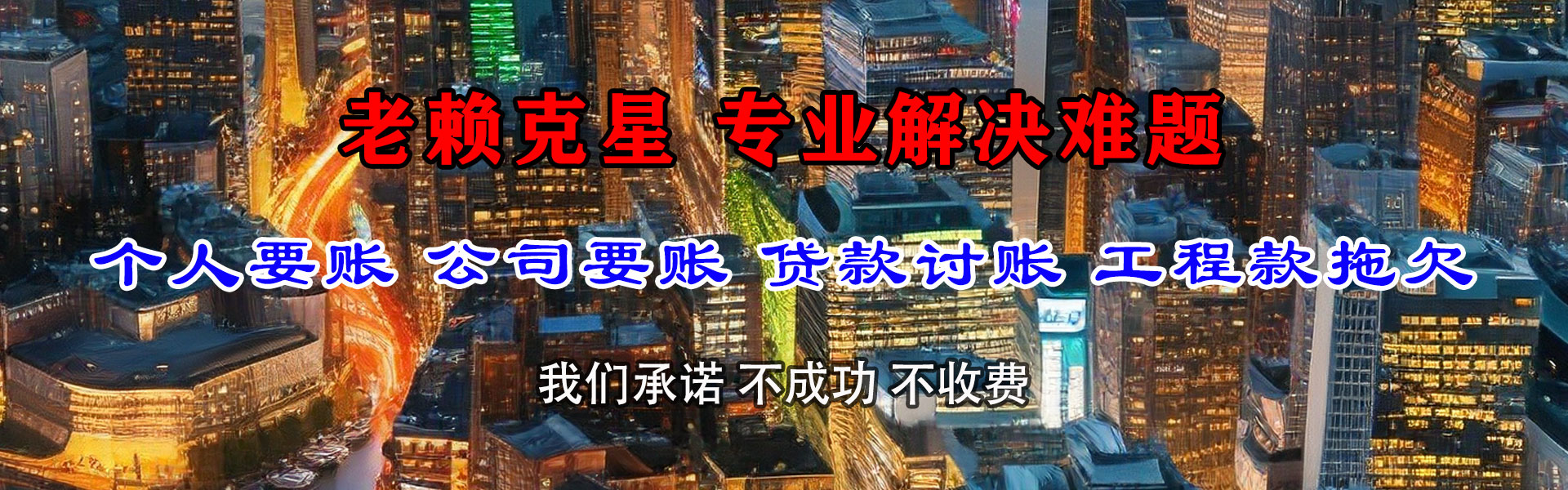 马尾要钱公司